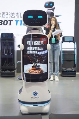 擎朗智能在京首秀，重磅新品發(fā)布瞄準全球服務(wù)機器人藍海市場
