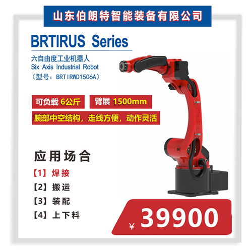 智能驅(qū)動，智造未來 長治工業(yè)機(jī)器人銷售公司的戰(zhàn)略與機(jī)遇