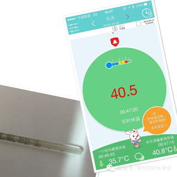 測評(píng)報(bào)告 發(fā)熱實(shí)時(shí)監(jiān)測的兒童智能體溫儀