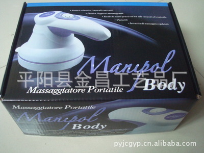 【廠家直銷 瘦身按摩器 推脂機(jī) 甩脂機(jī) 碎脂機(jī) 多功能按摩器】?jī)r(jià)格,廠家,圖片,庫(kù)存娛樂(lè)休閑產(chǎn)品,平陽(yáng)縣金昌工藝品廠-